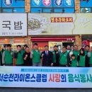 왕조1동 이미지