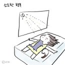 중앙대로15L | 주간일기 14. 이라하작가님 / 르메르 그로우 스트링백 / 더현대 서울 / 호우섬 / 카멜커피 / 전시회...