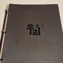 우리탕 | 우리 청담점 / 강남구청역 국밥 한우 보양식 맛집 솔직후기