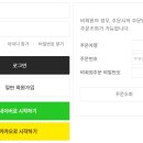 크루션(Crucian) 스토어 쇼핑몰