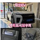 핸즈카오디오