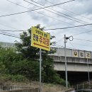 경주쌈밥맛집 우렁각시쌈밥 후기입니다