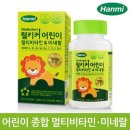 비타민메디케어 이미지