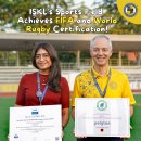 ISKL&#39;s Sports Field Achieves FIFA and World Rugby Certification! 이미지