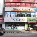 해왕해물탕 이미지