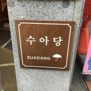 김밥송송 이미지