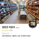 우리볼링샵