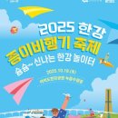 종이비행기 이미지