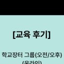오전오후 네이버블로그