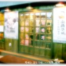 마당쇠 소금구이 Daum카페