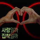 성우상사 | 영화 옵세션 기본정보 • 유튜버가 만든 공포영화, 제작비 10억으로 6900억 흥행