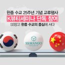 에스에스K 이미지