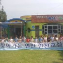 법환초등학교 병설유치원 이미지