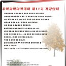 생활 속의 주역 이미지