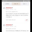 한양떡집 이미지