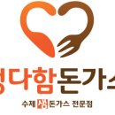정다함돈가스 이미지