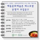 해동기획 이미지