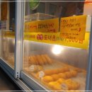 우리 찹쌀 꽈베기 이미지