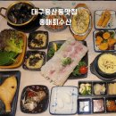 대구 용산동 맛집 달서구 횟집 홍매회수산 방문 후기