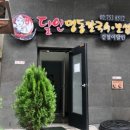 달인칼국수 이미지