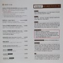 미장안7길 이미지