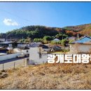 길곡면사무소 이미지