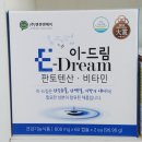 사랑드림 약국 이미지