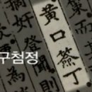황*구 - 안양시 동안구 일동로 36-20 | 황*구