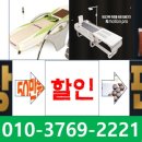 행운의료기 이미지