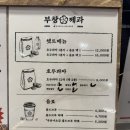 우유니커피 이미지