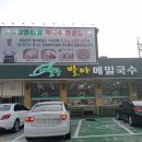 메밀랑 이미지