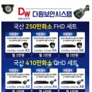 조양주유소 이미지