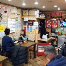 태극교동짬뽕