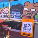 나래밥상 - 여수시 | [여수게장맛집] 유명인도 인정하는 맛집 "나래밥상" 방문솔직후기｜간장게장 & 양념게장