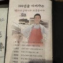 갈매기식당 | 광명룸식당 송도갈매기 광명점 전통갈매기 솔직 후기 주차
