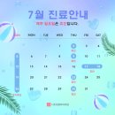 니트성형외과의원