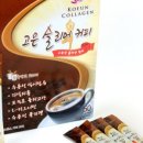 고은푸드