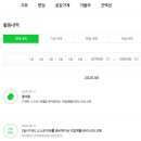 난치병아동돕기운동본부 부설 희망세움지역아동센터 | 블로그 수익(해피빈)으로 기부하기