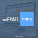 플랫폼 1007