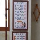 돈가명가 이미지