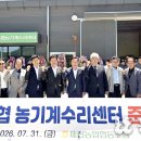 매전농업협동조합 농민신문