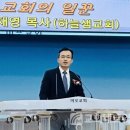 울산갈릴리교회 이미지