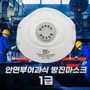 신용사 - 성동구 가람길 281 | 신용사