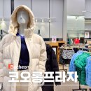 코오롱스포츠부천점 | 코오롱세이브프라자 부천점 아웃도어 세일 코오롱스포츠 등산화 주차장