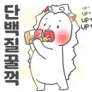 피트니스055 합성점 네이버블로그