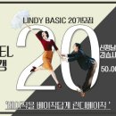 ♧♧♧2018년 07월 넷째주 swing♥factory 정모공지♧♧♧ 이미지