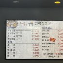 싹쓰리삼겹살 - 양주시 고암길 12 | 싹쓰리삼겹살