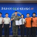 홍천소방서 이미지