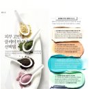 에코라운드리 네이버블로그