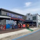낭도제일포차